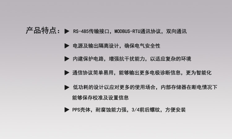 DO120D產品特點.jpg