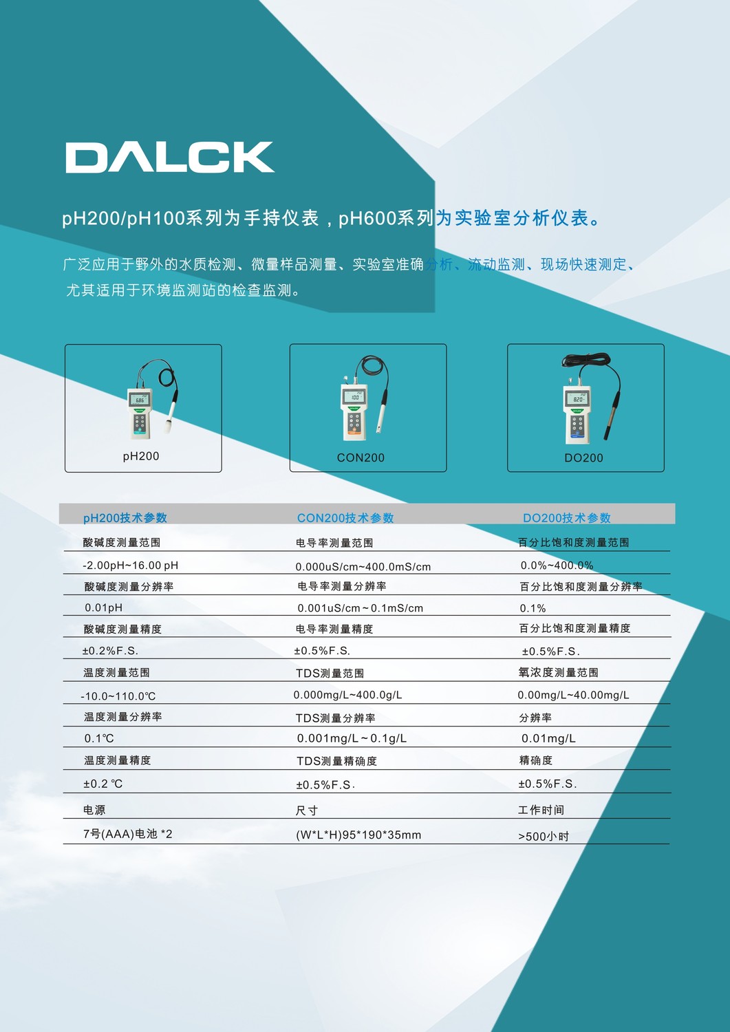 臺式-1.jpg