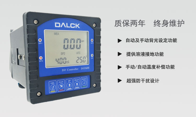 產(chǎn)品概述DO5600.jpg