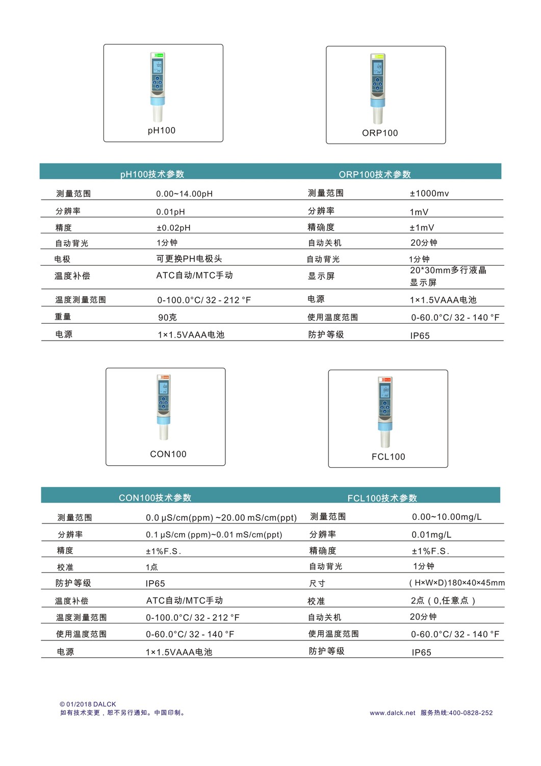 臺式-2.jpg