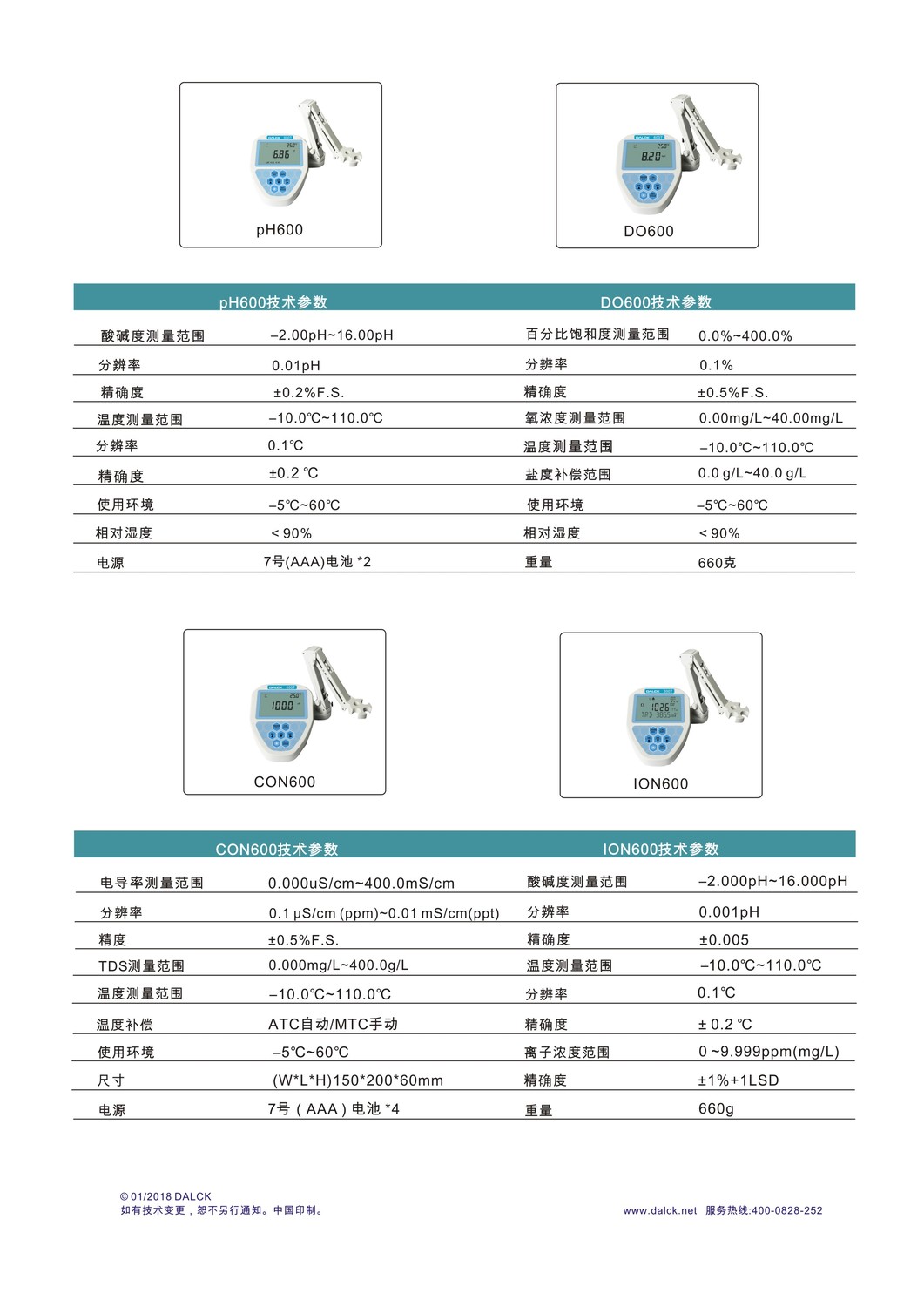 臺式-3.jpg
