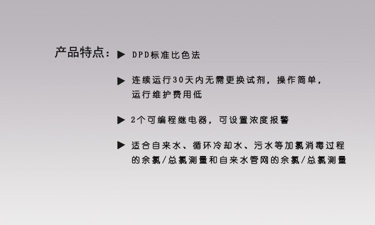 特點.jpg