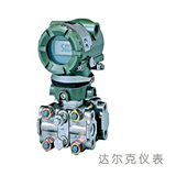 DKP210系列微差壓變送器