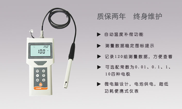 ph200產品概述.jpg
