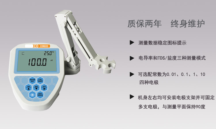 CON600產(chǎn)品概述.jpg