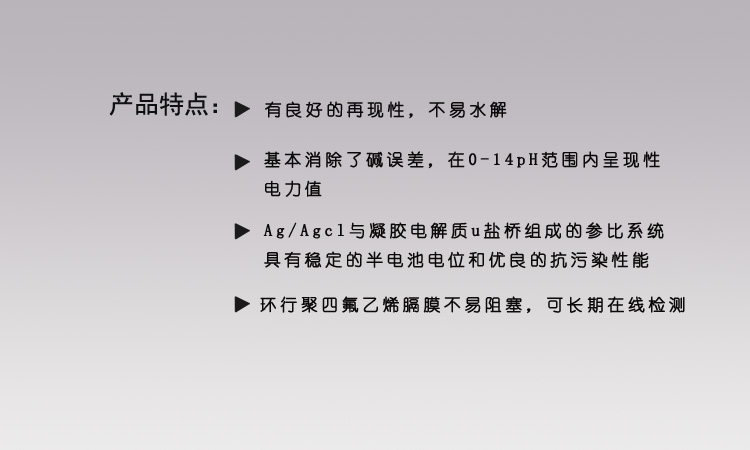 特點.jpg
