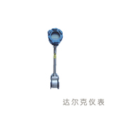 蒸汽流量計 DKLUGB型渦街流量計