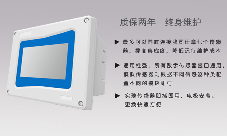 DK2000產(chǎn)品概述.jpg