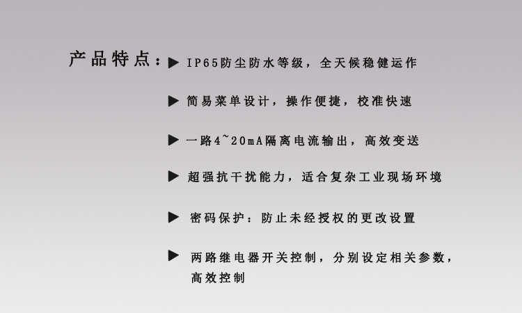 DOZ產(chǎn)品概述2.jpg