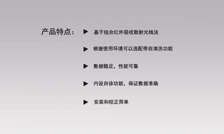 Tur5701產(chǎn)品特點.jpg