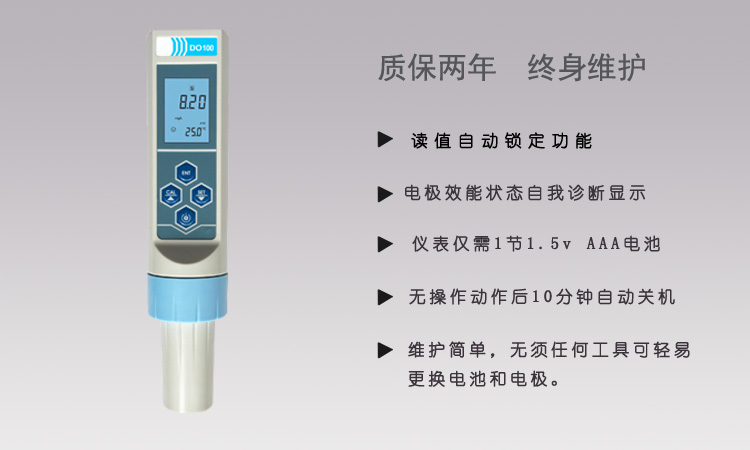 DO100產品概述.jpg