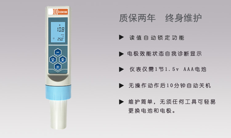 CON100產品概述.jpg