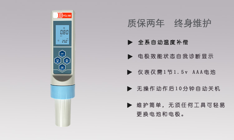 FCL100產品概述.jpg