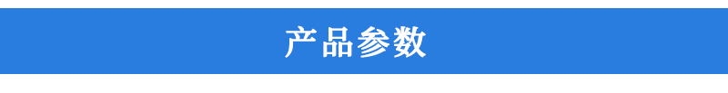 超聲波液位計_05.jpg
