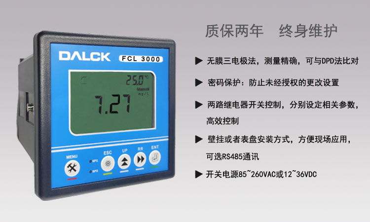 FCL3000產品概述.jpg